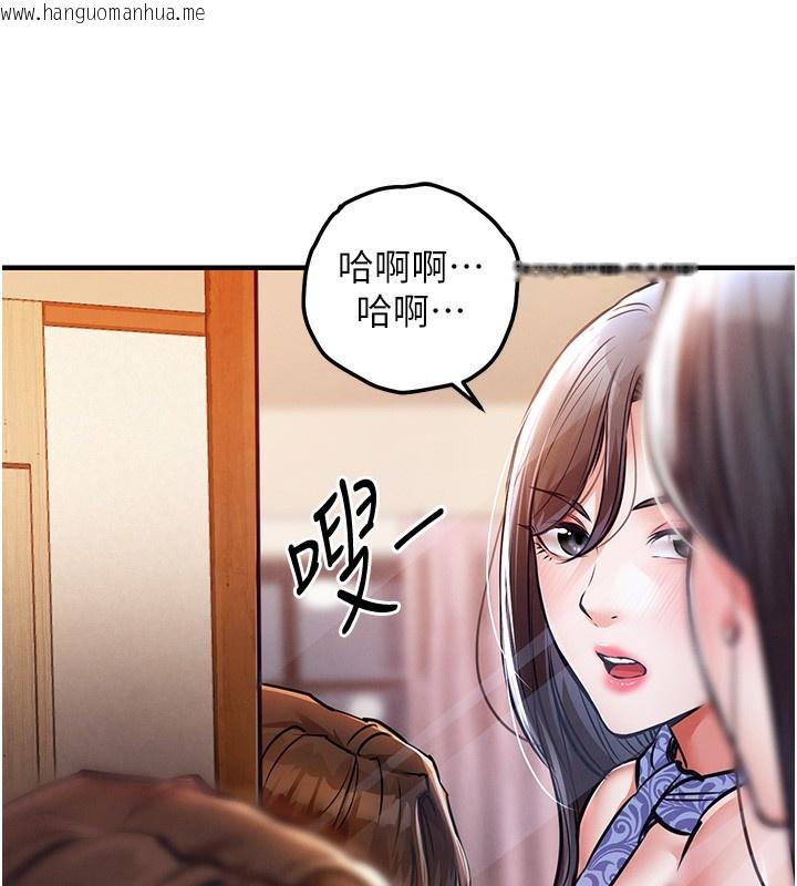 韩国漫画衣锦还乡韩漫_衣锦还乡-第8话-等待10年的破处在线免费阅读-韩国漫画-第155张图片
