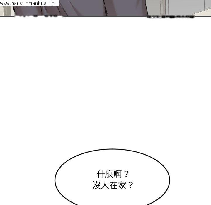 韩国漫画女子宿舍日记韩漫_女子宿舍日记-第11话在线免费阅读-韩国漫画-第83张图片