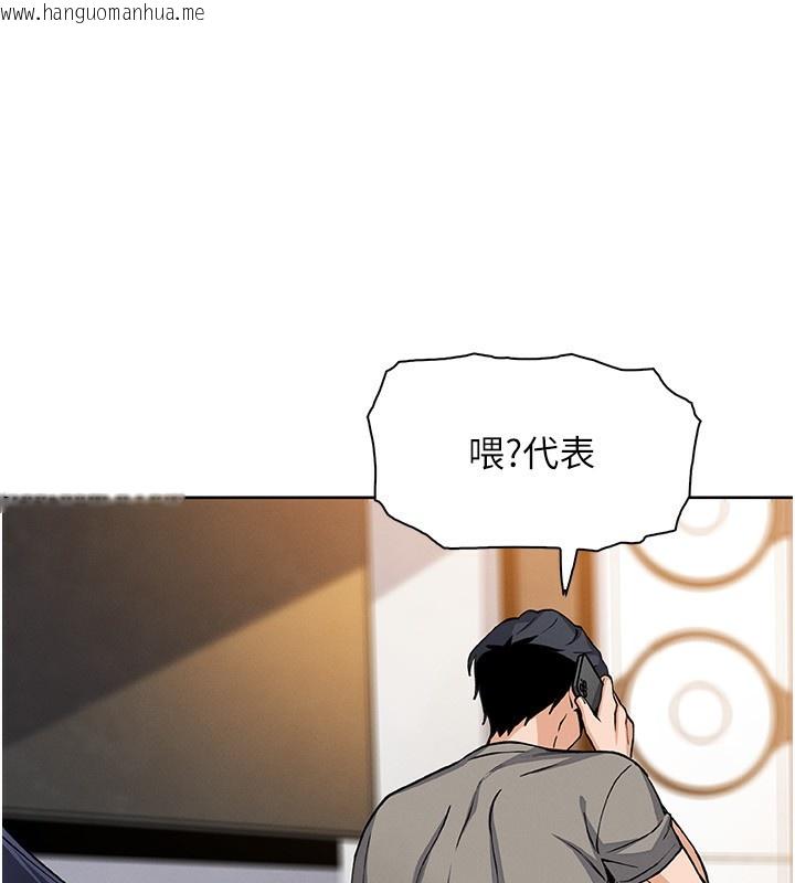 韩国漫画我的掌上明珠韩漫_我的掌上明珠-第21话-渴求抚摸的女儿在线免费阅读-韩国漫画-第108张图片