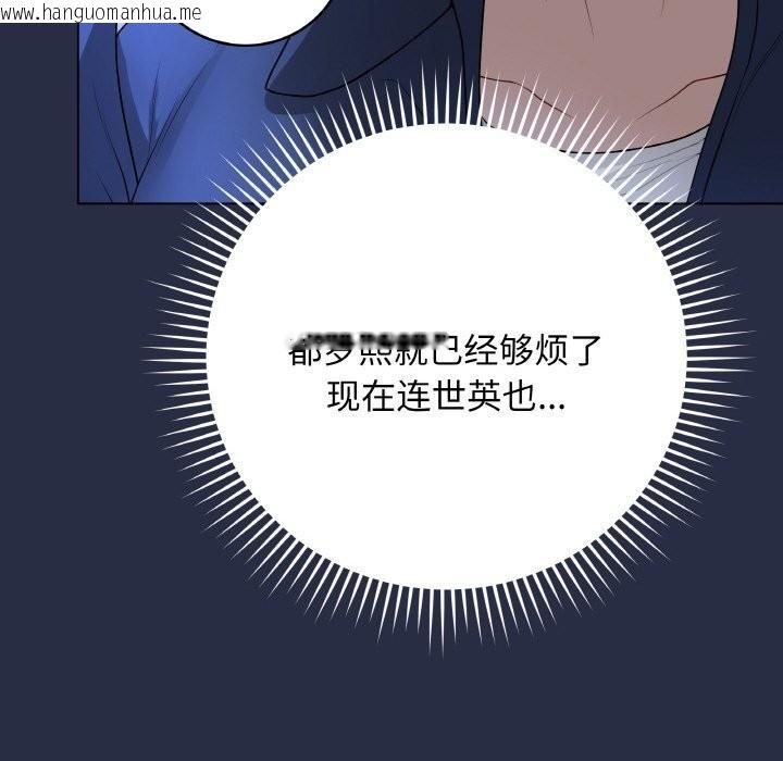 韩国漫画最后的冲刺韩漫_最后的冲刺-第24话在线免费阅读-韩国漫画-第79张图片