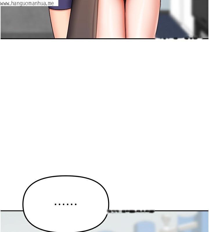 韩国漫画我家的女房客韩漫_我家的女房客-第25话-姐妹丼，我开动了!在线免费阅读-韩国漫画-第40张图片