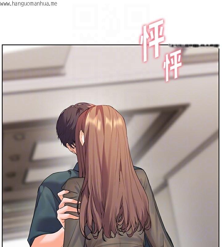 韩国漫画老师的亲密指导韩漫_老师的亲密指导-第61话-偷听朋友phone-sex在线免费阅读-韩国漫画-第21张图片