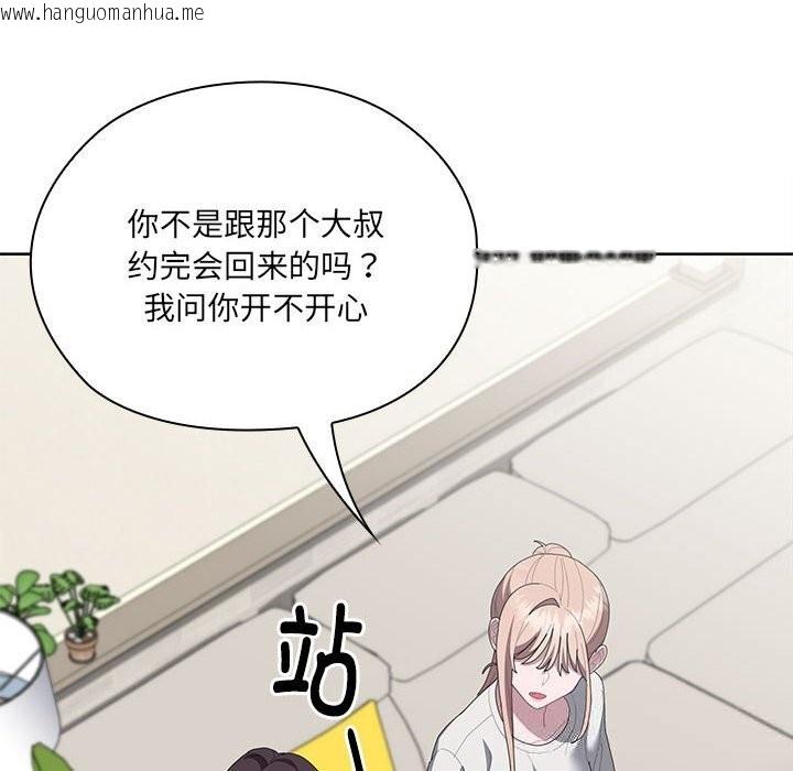 韩国漫画大企业里的小秘密/在大企业当废柴韩漫_大企业里的小秘密/在大企业当废柴-第49话在线免费阅读-韩国漫画-第149张图片