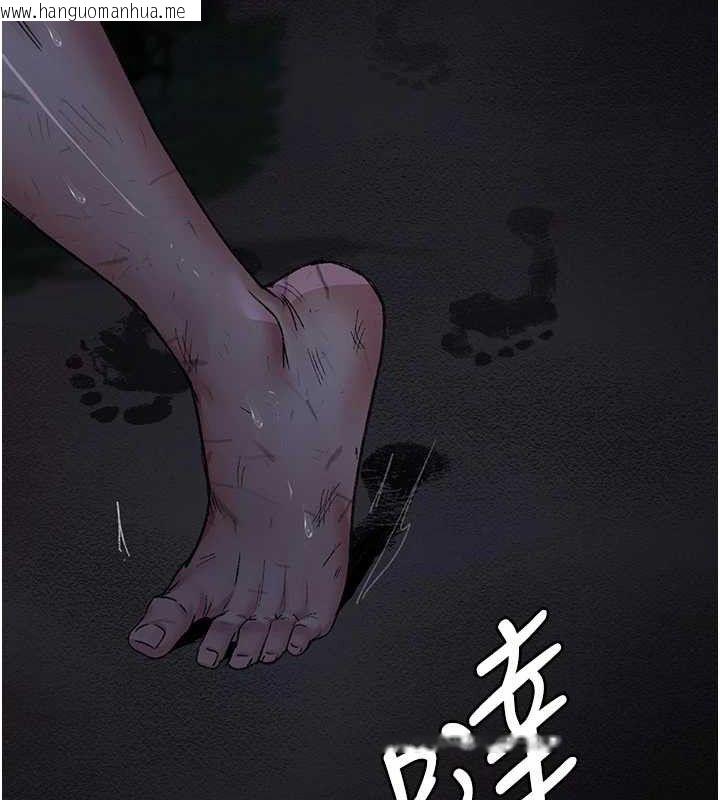 韩国漫画夜间诊疗室韩漫_夜间诊疗室-第118话-主人的爱属于我在线免费阅读-韩国漫画-第61张图片