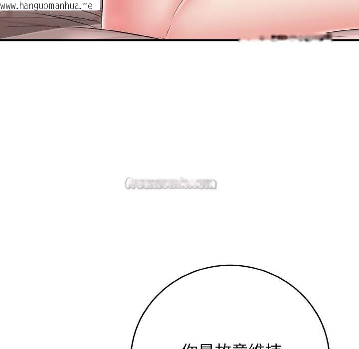 韩国漫画再爱我一次韩漫_再爱我一次-第31话在线免费阅读-韩国漫画-第126张图片