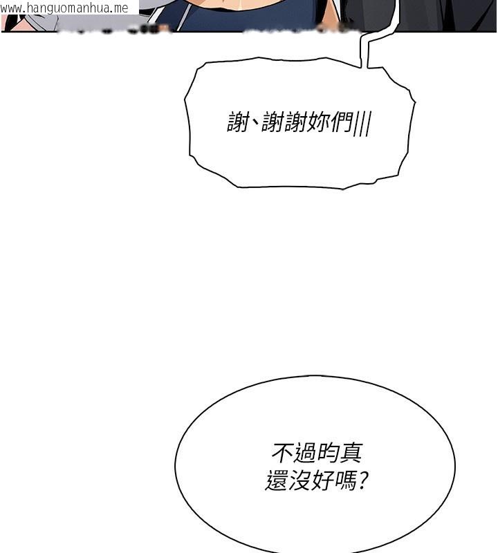 韩国漫画我的掌上明珠韩漫_我的掌上明珠-第21话-渴求抚摸的女儿在线免费阅读-韩国漫画-第11张图片