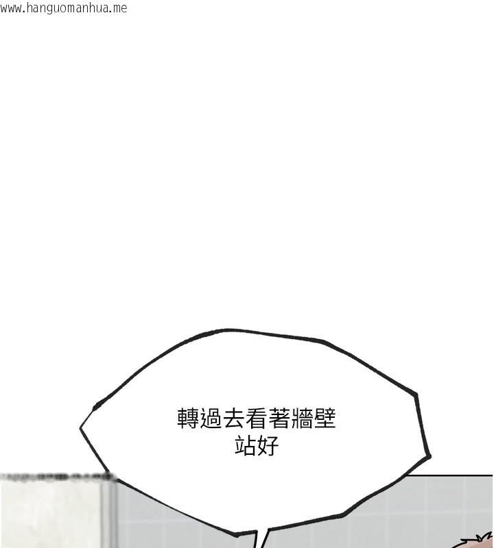韩国漫画G斗吧!真人肉搏王韩漫_G斗吧!真人肉搏王-第14话-淫水喷泉秀在线免费阅读-韩国漫画-第201张图片