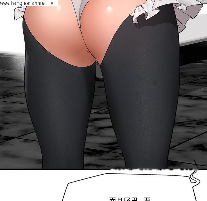 韩国漫画催眠手机韩漫_催眠手机-第32话在线免费阅读-韩国漫画-第36张图片