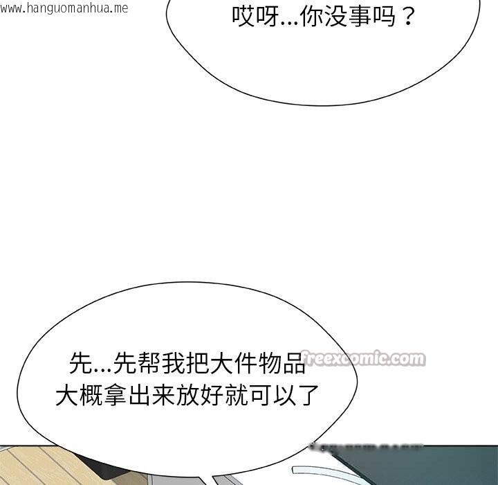 韩国漫画被幸运诅咒的人/幸运的孽缘韩漫_被幸运诅咒的人/幸运的孽缘-第4话在线免费阅读-韩国漫画-第140张图片