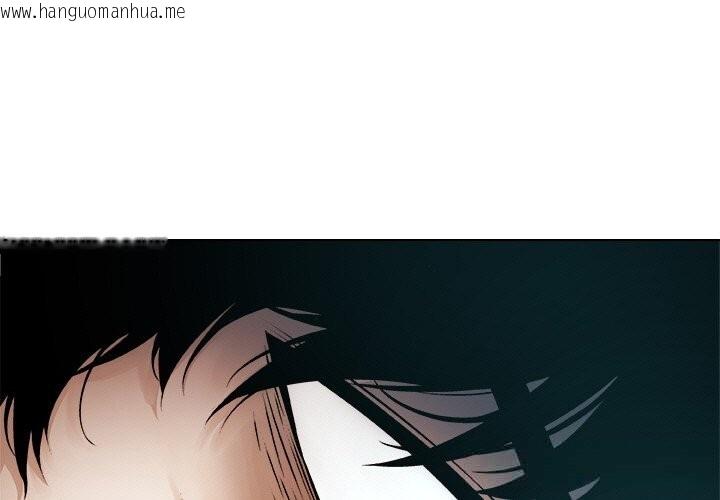 韩国漫画被幸运诅咒的人/幸运的孽缘韩漫_被幸运诅咒的人/幸运的孽缘-第4话在线免费阅读-韩国漫画-第1张图片