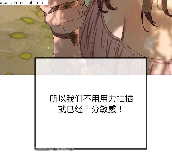 韩国漫画恶女勾勾缠/难缠小恶女韩漫_恶女勾勾缠/难缠小恶女-第266话在线免费阅读-韩国漫画-第99张图片