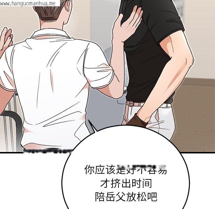 韩国漫画婚姻束缚韩漫_婚姻束缚-第45话在线免费阅读-韩国漫画-第37张图片