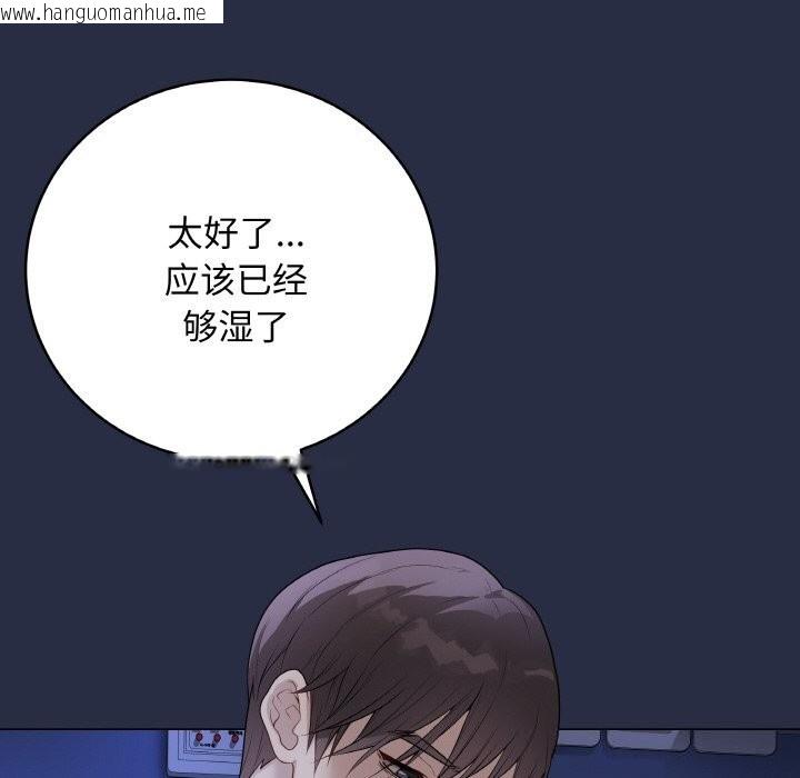 韩国漫画最后的冲刺韩漫_最后的冲刺-第24话在线免费阅读-韩国漫画-第176张图片