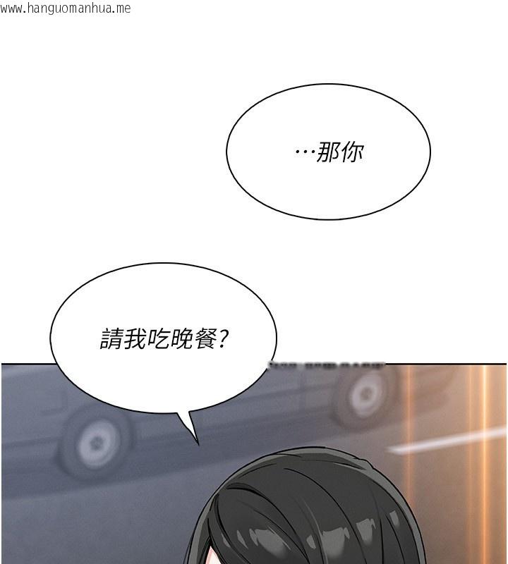 韩国漫画我的掌上明珠韩漫_我的掌上明珠-第21话-渴求抚摸的女儿在线免费阅读-韩国漫画-第145张图片