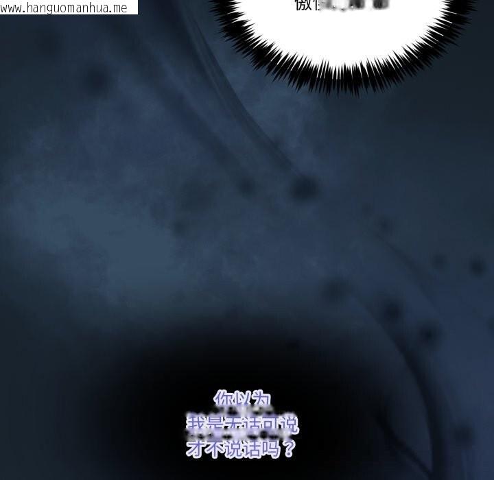 韩国漫画男人止步韩漫_男人止步-第18话在线免费阅读-韩国漫画-第53张图片