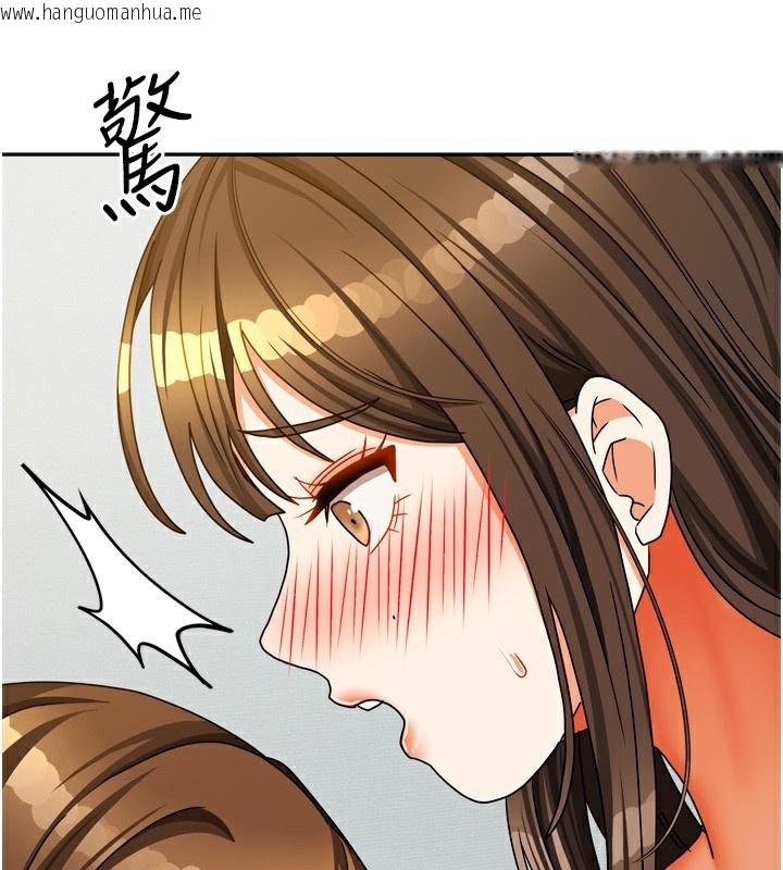 韩国漫画我家的女房客韩漫_我家的女房客-第25话-姐妹丼，我开动了!在线免费阅读-韩国漫画-第2张图片