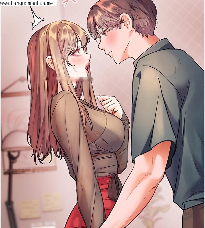 韩国漫画老师的亲密指导韩漫_老师的亲密指导-第61话-偷听朋友phone-sex在线免费阅读-韩国漫画-第2张图片