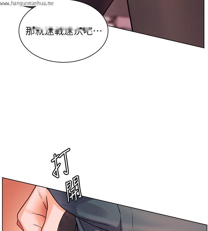 韩国漫画老师的亲密指导韩漫_老师的亲密指导-第61话-偷听朋友phone-sex在线免费阅读-韩国漫画-第113张图片