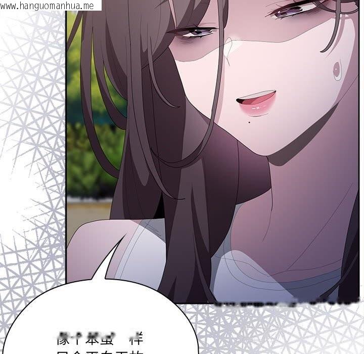 韩国漫画大企业里的小秘密/在大企业当废柴韩漫_大企业里的小秘密/在大企业当废柴-第49话在线免费阅读-韩国漫画-第74张图片