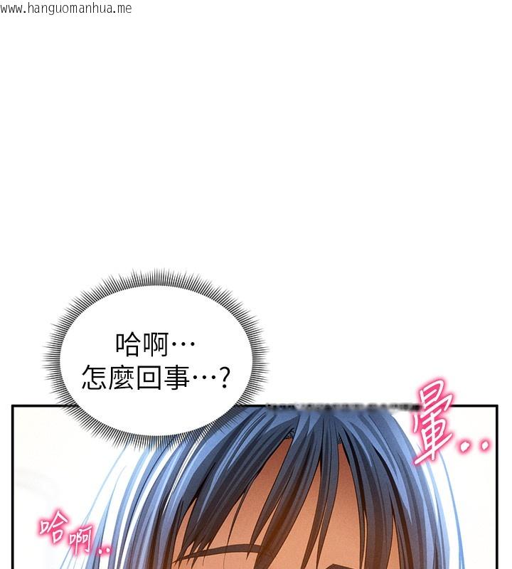 韩国漫画私密视角韩漫_私密视角-第44话-任意摆布我吧在线免费阅读-韩国漫画-第41张图片