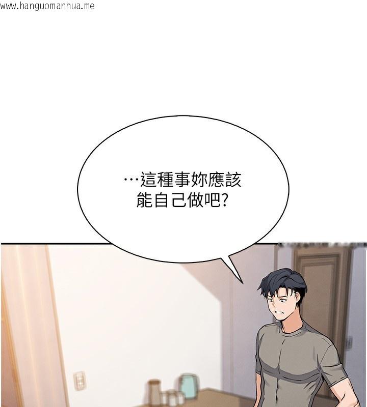 韩国漫画我的掌上明珠韩漫_我的掌上明珠-第21话-渴求抚摸的女儿在线免费阅读-韩国漫画-第40张图片