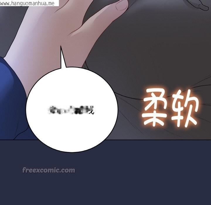 韩国漫画最后的冲刺韩漫_最后的冲刺-第24话在线免费阅读-韩国漫画-第126张图片