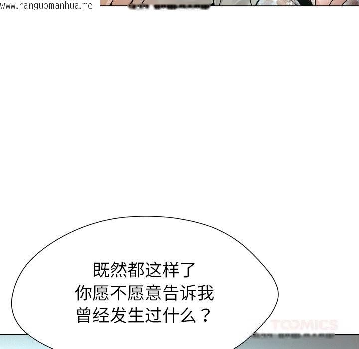 韩国漫画被幸运诅咒的人/幸运的孽缘韩漫_被幸运诅咒的人/幸运的孽缘-第4话在线免费阅读-韩国漫画-第36张图片