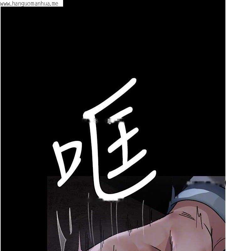 韩国漫画夜间诊疗室韩漫_夜间诊疗室-第118话-主人的爱属于我在线免费阅读-韩国漫画-第100张图片