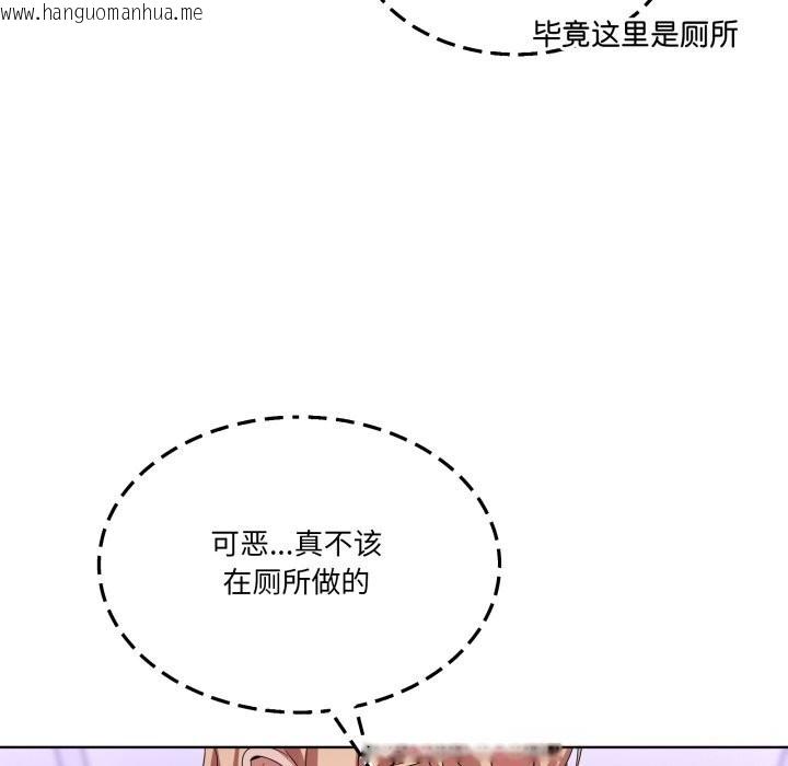 韩国漫画男人止步韩漫_男人止步-第18话在线免费阅读-韩国漫画-第139张图片