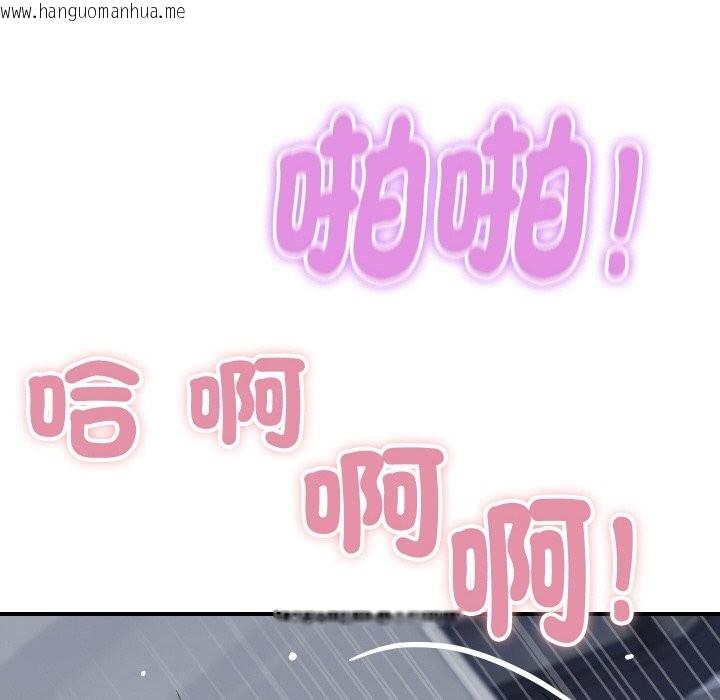 韩国漫画顶级豪门秘辛韩漫_顶级豪门秘辛-第12话在线免费阅读-韩国漫画-第129张图片