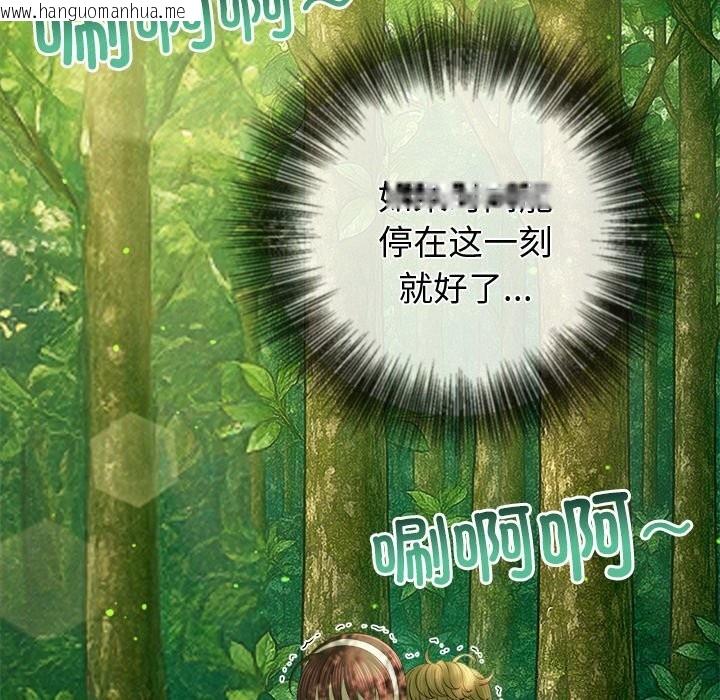 韩国漫画恶女勾勾缠/难缠小恶女韩漫_恶女勾勾缠/难缠小恶女-第266话在线免费阅读-韩国漫画-第105张图片