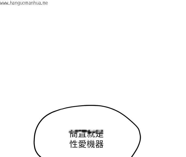 韩国漫画G斗吧!真人肉搏王韩漫_G斗吧!真人肉搏王-第14话-淫水喷泉秀在线免费阅读-韩国漫画-第90张图片