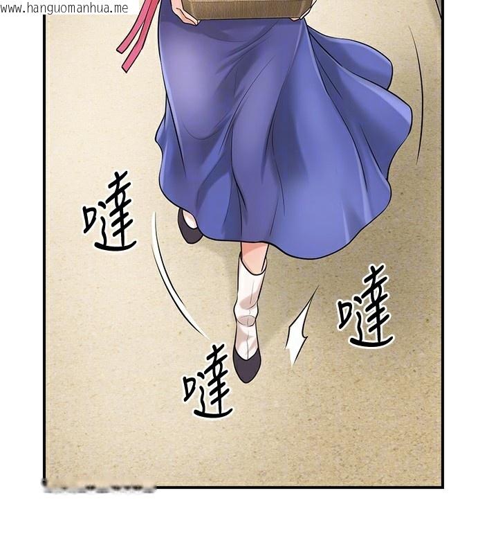 韩国漫画花容湿色:取花点韩漫_花容湿色:取花点-第65话-被夫人彻底支配在线免费阅读-韩国漫画-第108张图片