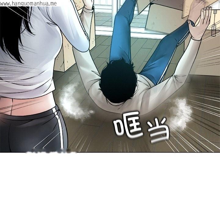 韩国漫画被幸运诅咒的人/幸运的孽缘韩漫_被幸运诅咒的人/幸运的孽缘-第4话在线免费阅读-韩国漫画-第137张图片