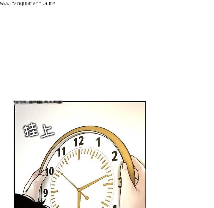 韩国漫画被幸运诅咒的人/幸运的孽缘韩漫_被幸运诅咒的人/幸运的孽缘-第4话在线免费阅读-韩国漫画-第158张图片