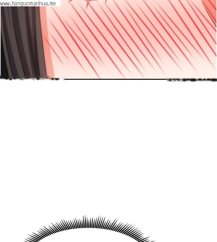 韩国漫画我家的女房客韩漫_我家的女房客-第25话-姐妹丼，我开动了!在线免费阅读-韩国漫画-第137张图片