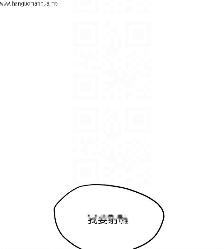 韩国漫画G斗吧!真人肉搏王韩漫_G斗吧!真人肉搏王-第14话-淫水喷泉秀在线免费阅读-韩国漫画-第97张图片
