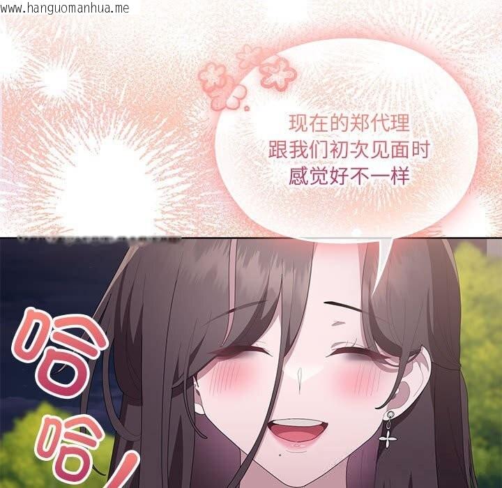 韩国漫画大企业里的小秘密/在大企业当废柴韩漫_大企业里的小秘密/在大企业当废柴-第49话在线免费阅读-韩国漫画-第37张图片
