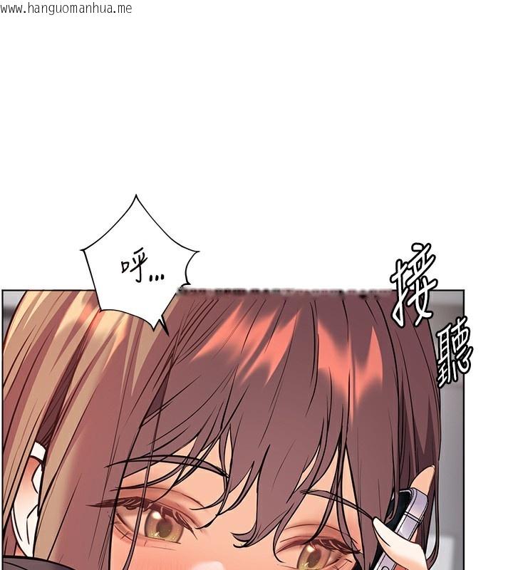 韩国漫画老师的亲密指导韩漫_老师的亲密指导-第61话-偷听朋友phone-sex在线免费阅读-韩国漫画-第89张图片