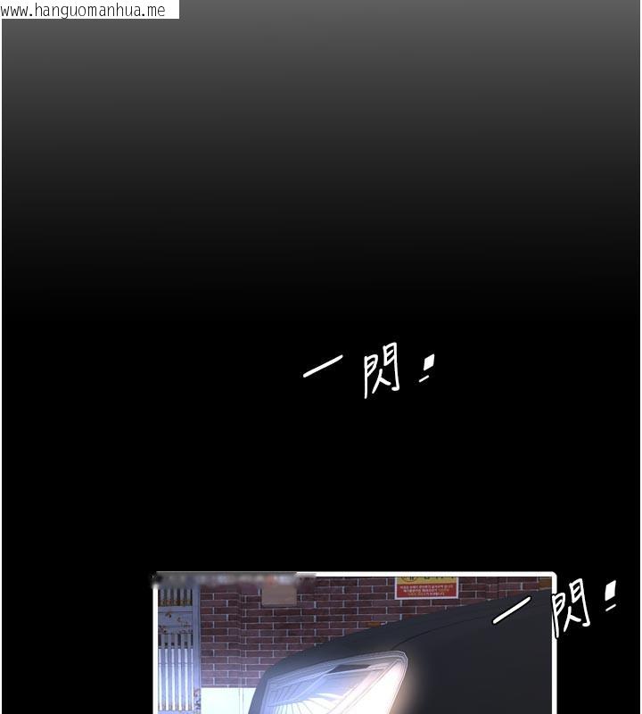 韩国漫画水电工日志韩漫_水电工日志-第100话-引狼入室在线免费阅读-韩国漫画-第46张图片