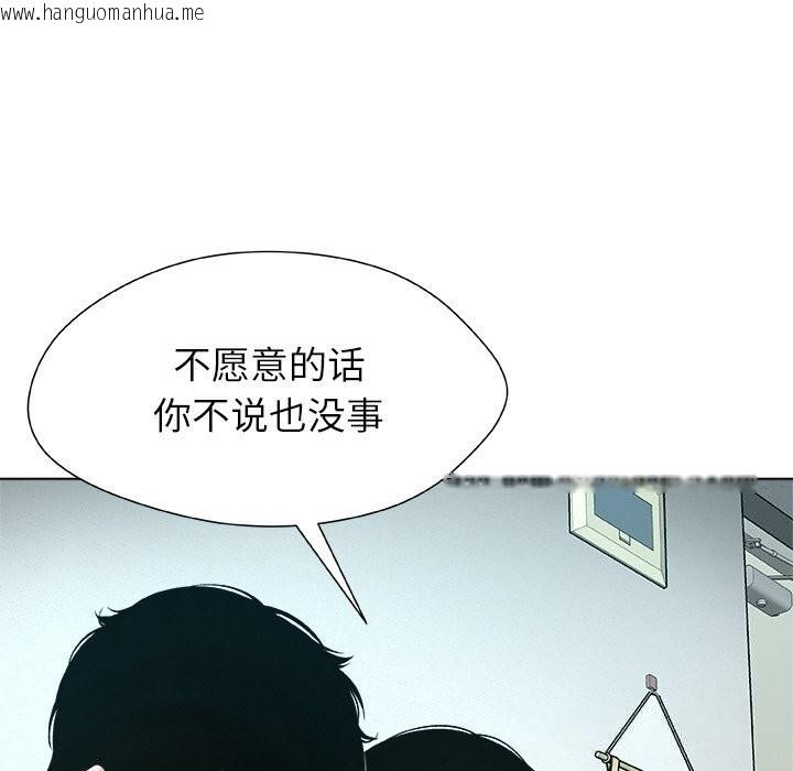 韩国漫画被幸运诅咒的人/幸运的孽缘韩漫_被幸运诅咒的人/幸运的孽缘-第4话在线免费阅读-韩国漫画-第41张图片