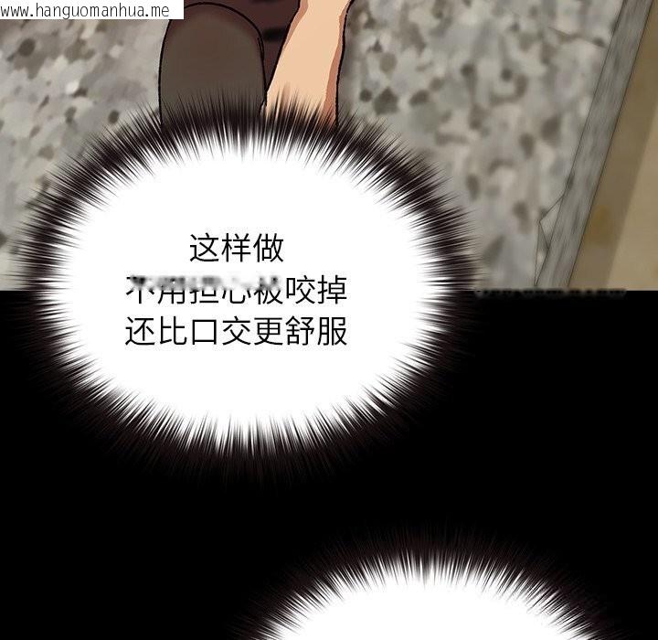 韩国漫画毛娘子传韩漫_毛娘子传-第7话在线免费阅读-韩国漫画-第26张图片
