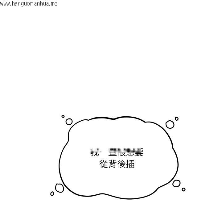 韩国漫画女子宿舍日记韩漫_女子宿舍日记-第11话在线免费阅读-韩国漫画-第40张图片