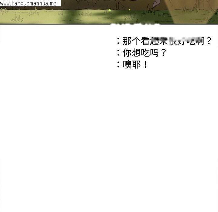 韩国漫画恶女勾勾缠/难缠小恶女韩漫_恶女勾勾缠/难缠小恶女-第266话在线免费阅读-韩国漫画-第67张图片