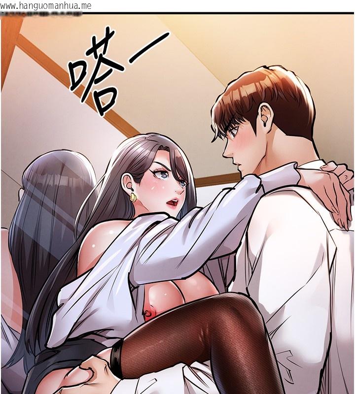 韩国漫画衣锦还乡韩漫_衣锦还乡-第8话-等待10年的破处在线免费阅读-韩国漫画-第128张图片