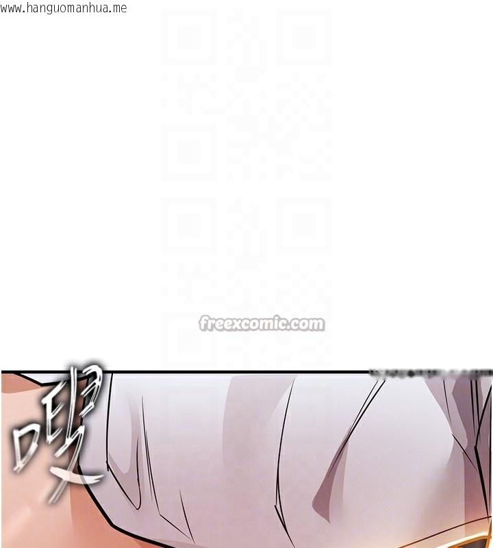 韩国漫画衣锦还乡韩漫_衣锦还乡-第8话-等待10年的破处在线免费阅读-韩国漫画-第98张图片