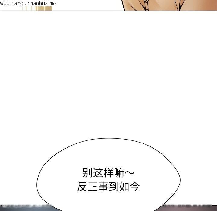 韩国漫画被幸运诅咒的人/幸运的孽缘韩漫_被幸运诅咒的人/幸运的孽缘-第4话在线免费阅读-韩国漫画-第174张图片