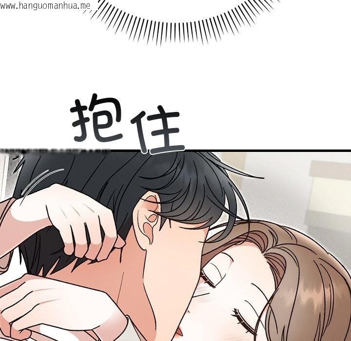 韩国漫画婚姻束缚韩漫_婚姻束缚-第45话在线免费阅读-韩国漫画-第11张图片