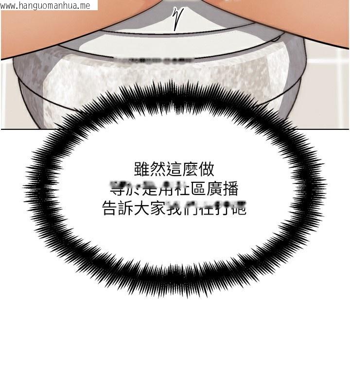 韩国漫画G斗吧!真人肉搏王韩漫_G斗吧!真人肉搏王-第14话-淫水喷泉秀在线免费阅读-韩国漫画-第180张图片