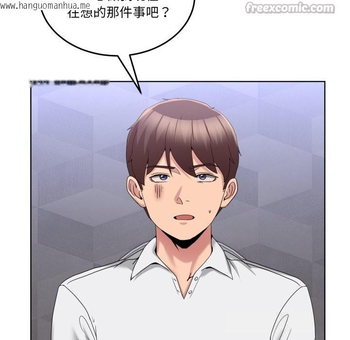 韩国漫画男人止步韩漫_男人止步-第18话在线免费阅读-韩国漫画-第70张图片